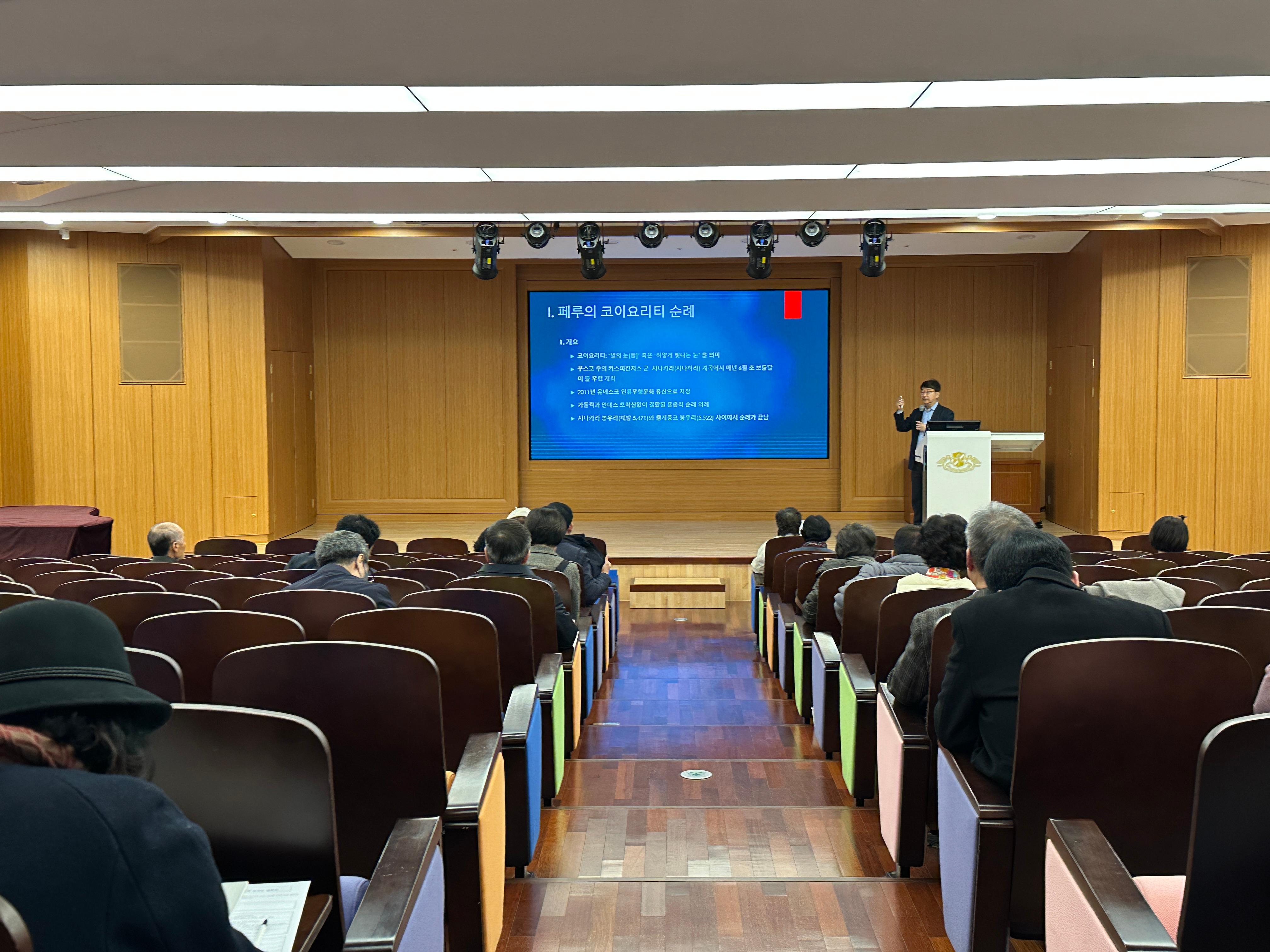 2025.11. 세계의 순례와 탐방문화2.jpg 첨부 이미지