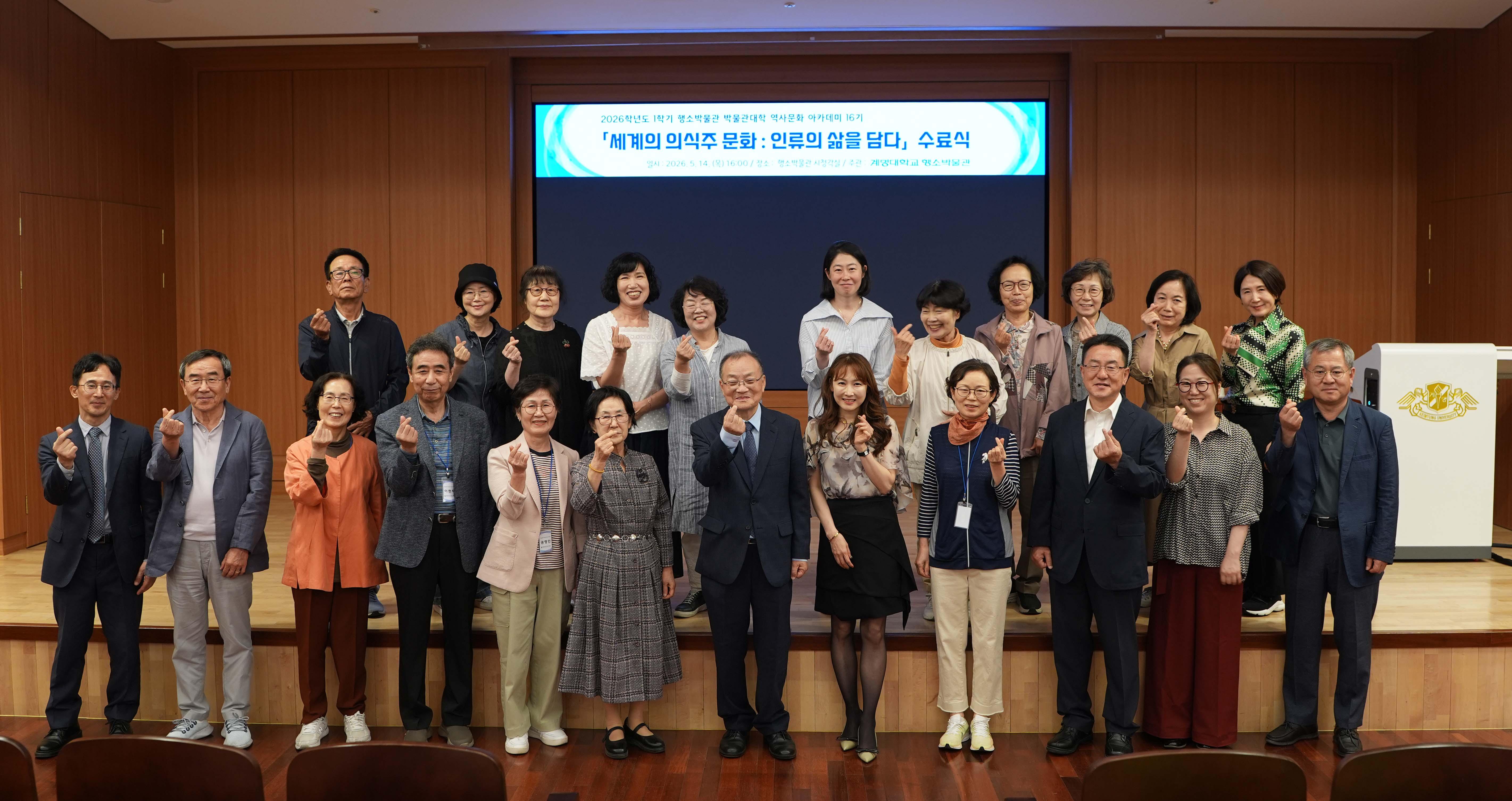 수료식-001.jpg 첨부 이미지