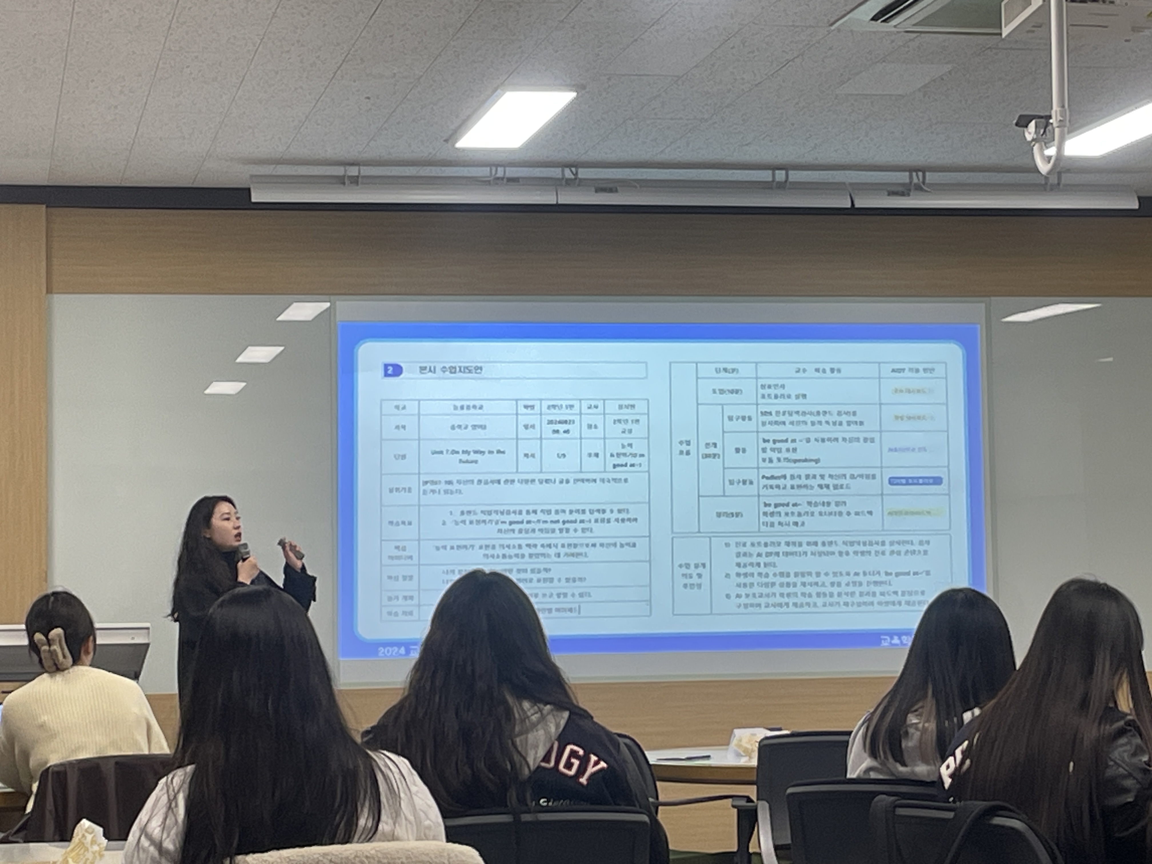 교육제(13).jpg 첨부 이미지