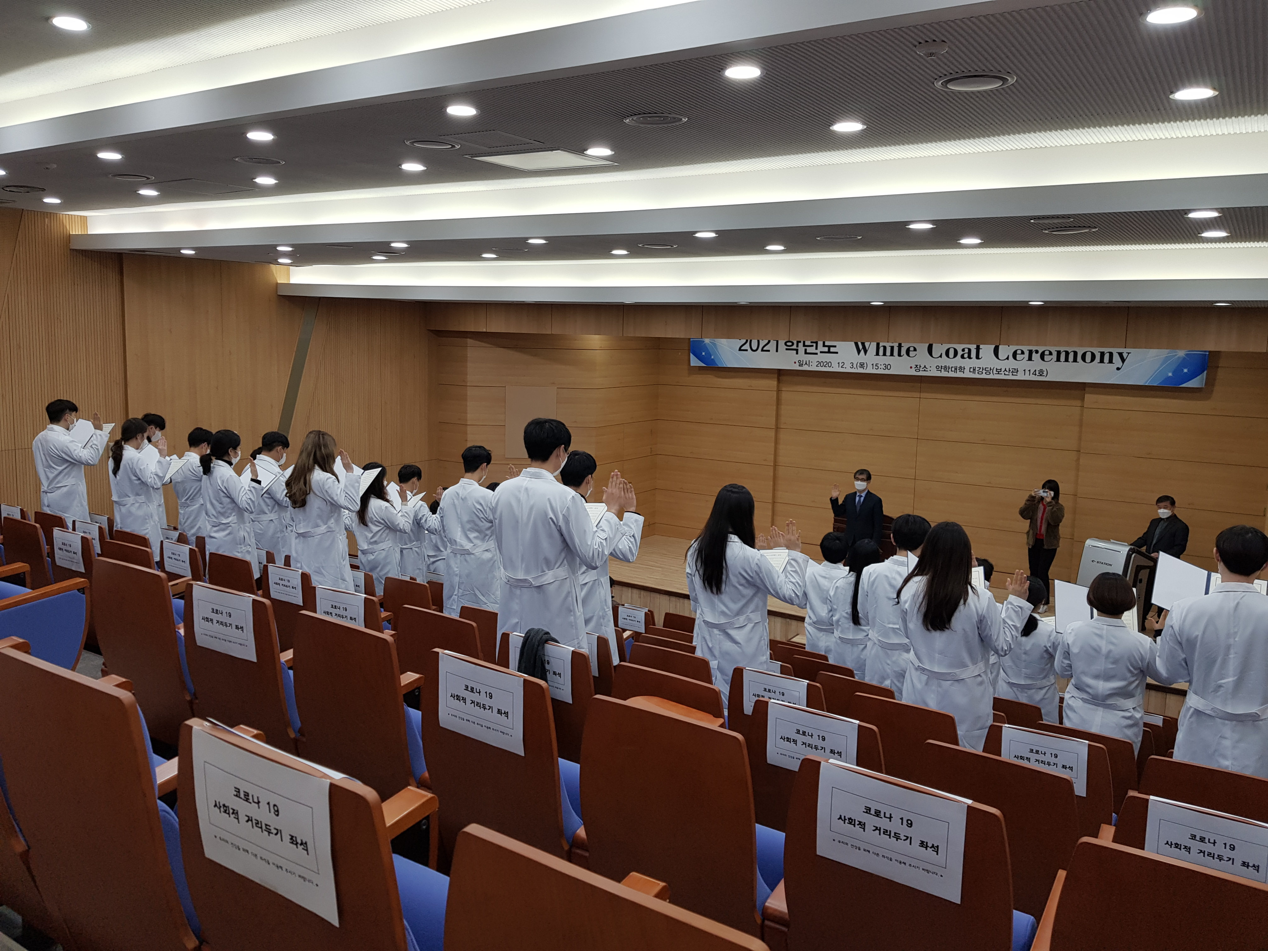 white coat ceremony3.png 첨부 이미지