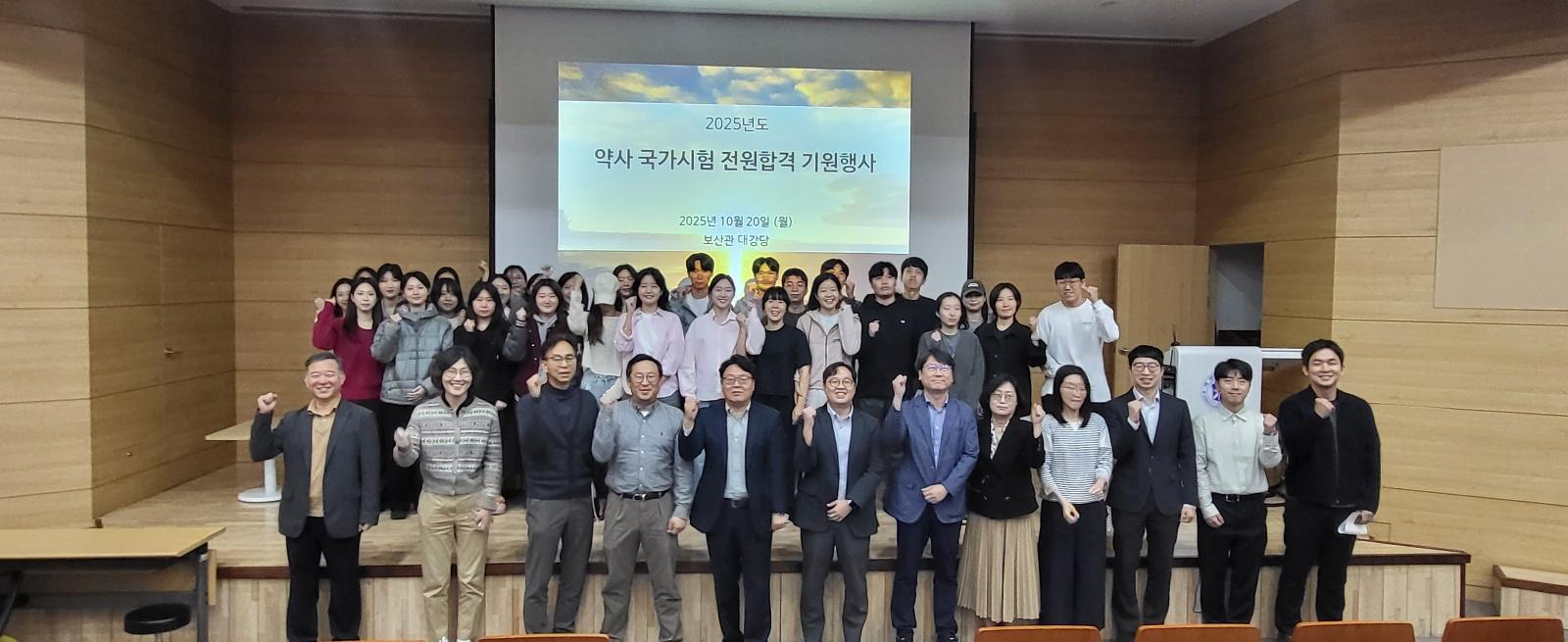 합격기원행사