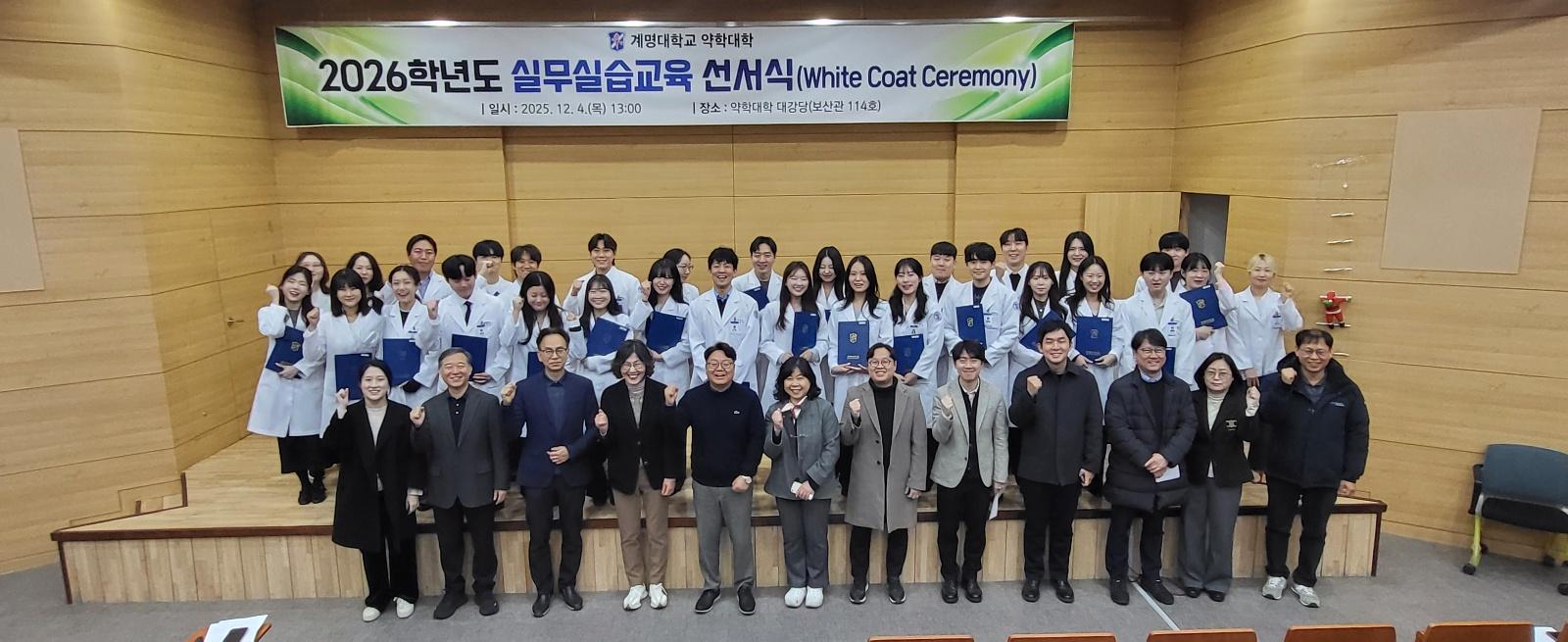 실무교육 선서식