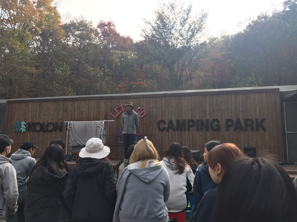 캠핑수업