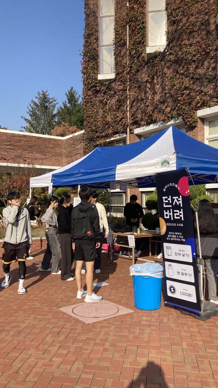 2023년 왕중왕전 부스