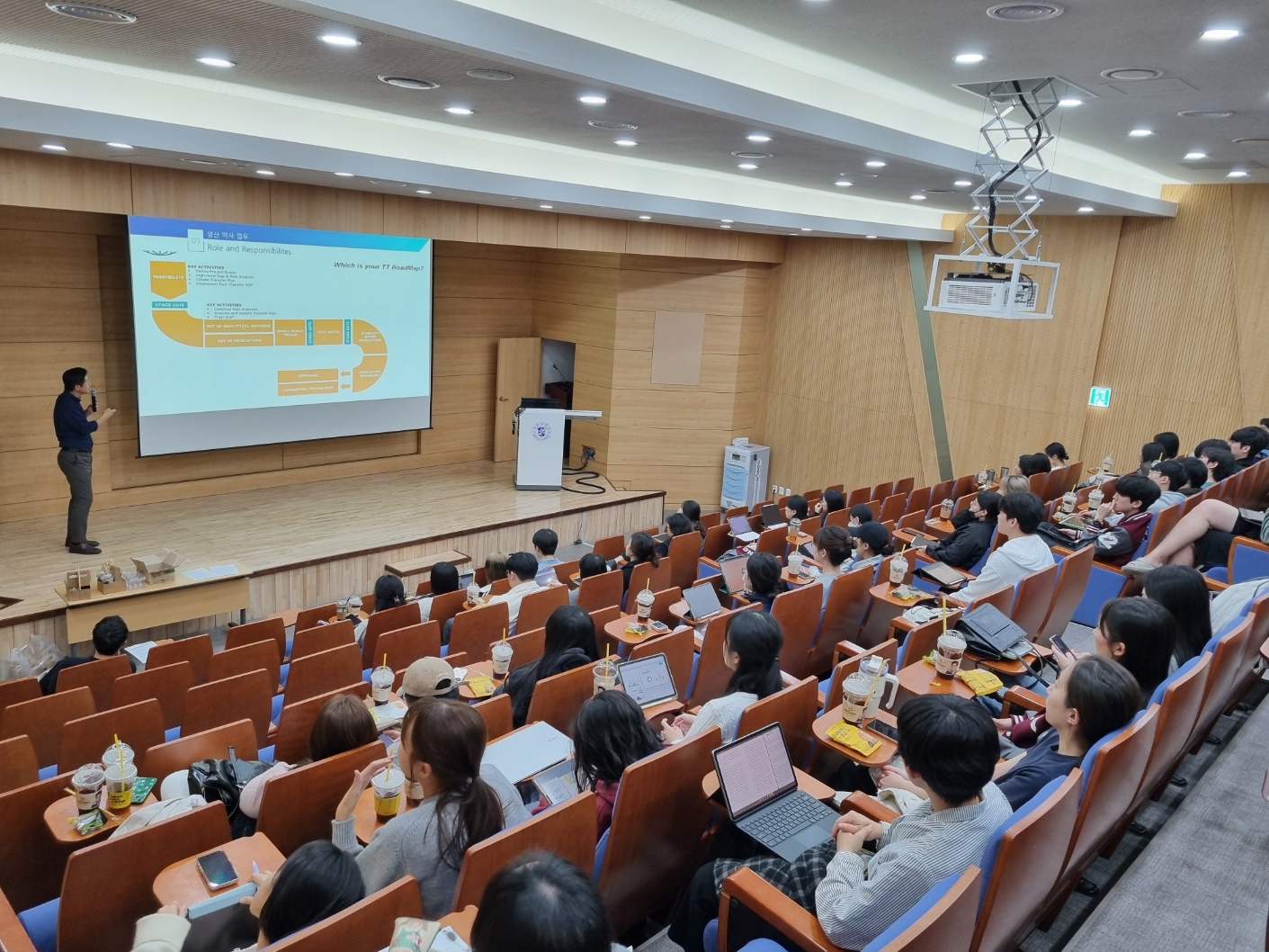 첨단약학 인재 양성을 위한 전문가 초청 특강