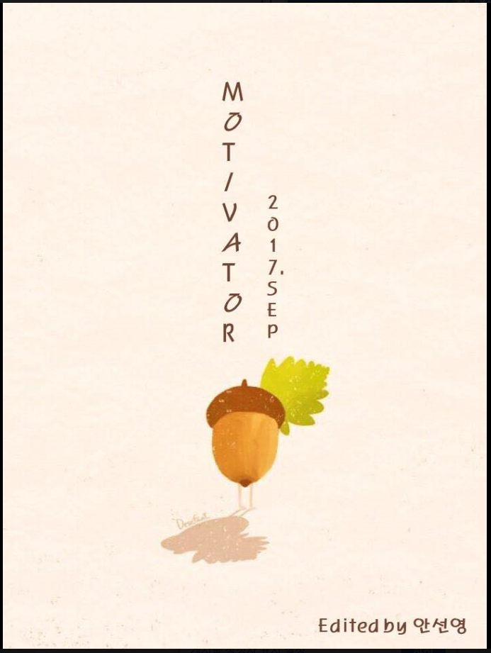 9월호_계명대학교_스포츠마케팅_웹메거진_MOTIVATOR