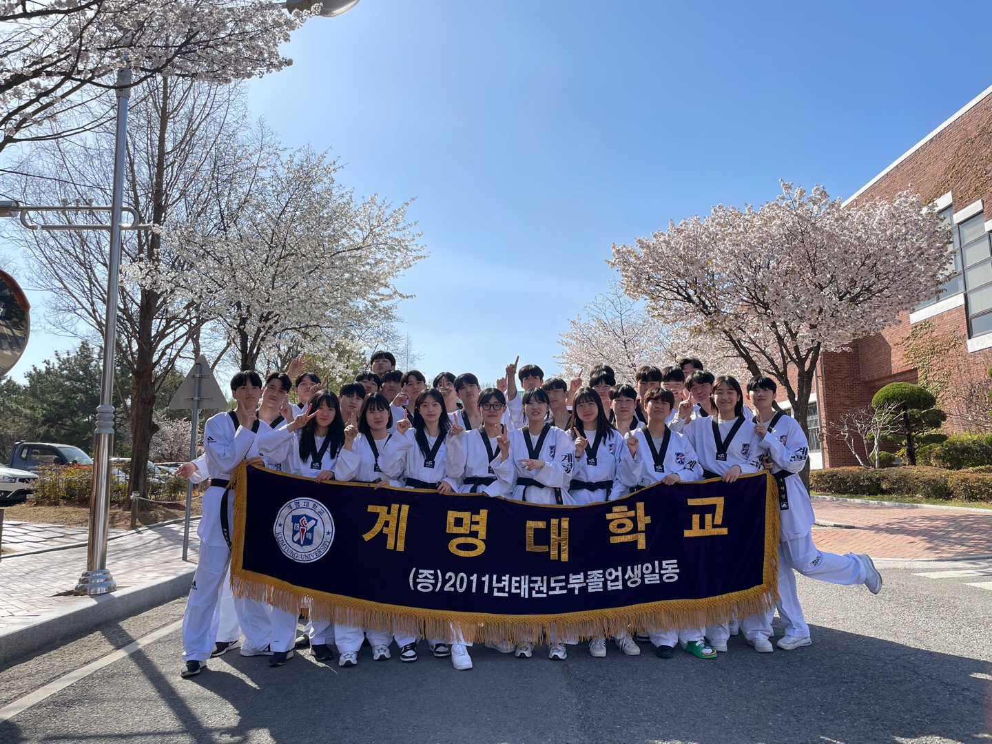 제 53회 협회장기 전국단체대항 태권도대회 메달 입상