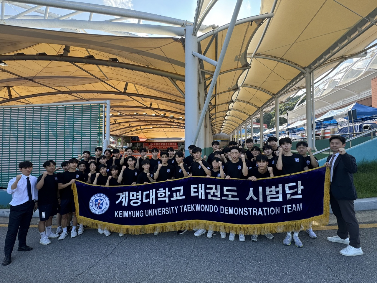 2024 박정희컵 국제오픈 태권도대회