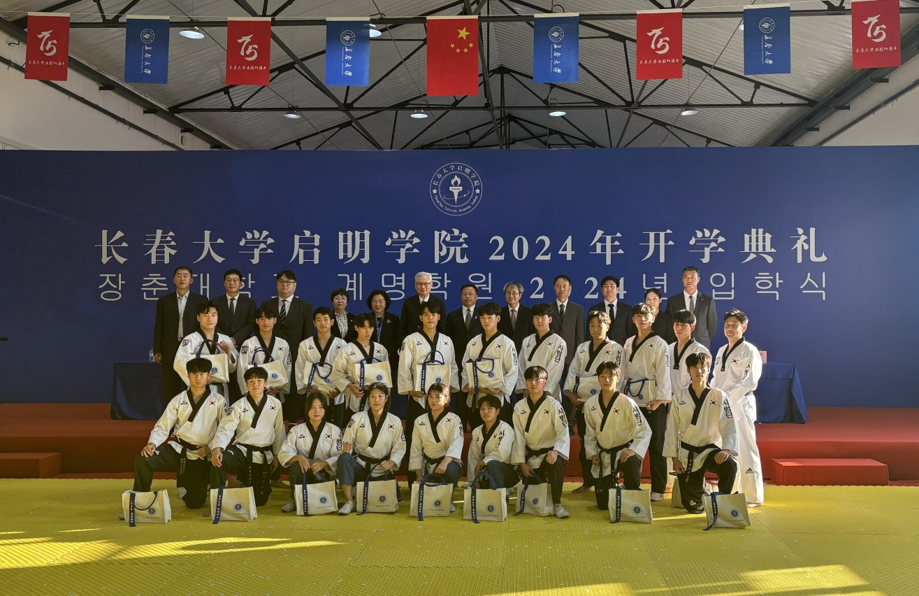 2024 중국 해외파견