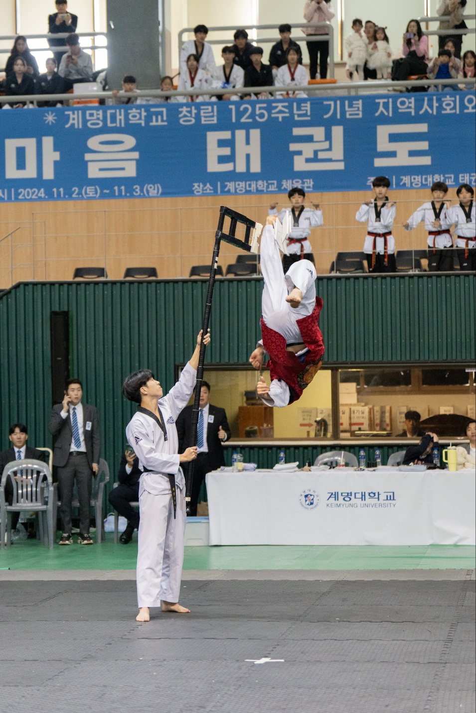 2024 계명대학교 창립 125주년 한마음 태권도 문화축제 : 동문과 함께하는 태권도 경연대회 시범