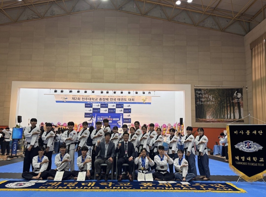 🥋2024년도 제 2회 전주대학교총장배 전국 태권도대회🥋