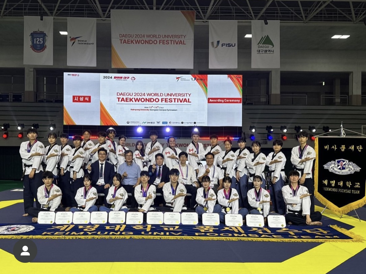2024년도 제 1회 대구 2024 세계대학 태권도 페스티벌