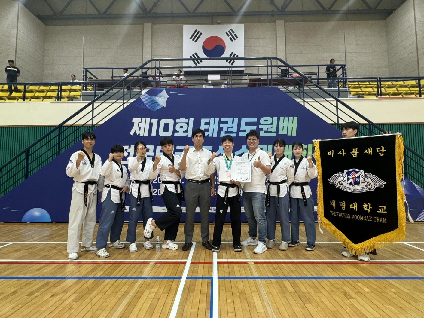2024년도 제 10회 전국태권도원배 태권도대회