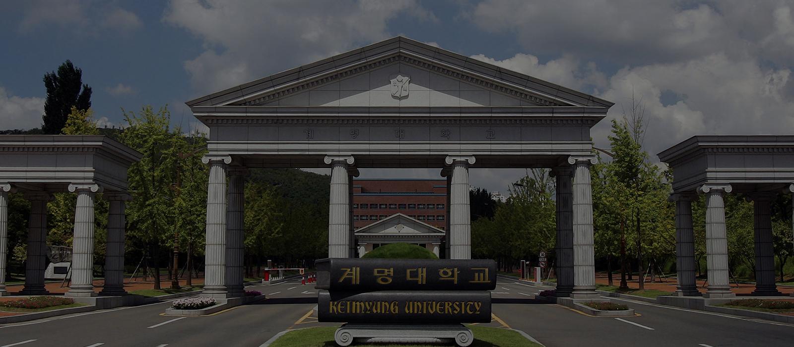 교통공학과