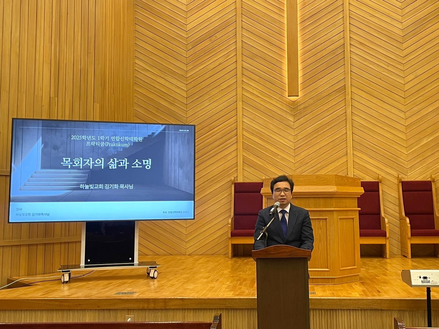 신학과2.jpg 첨부 이미지