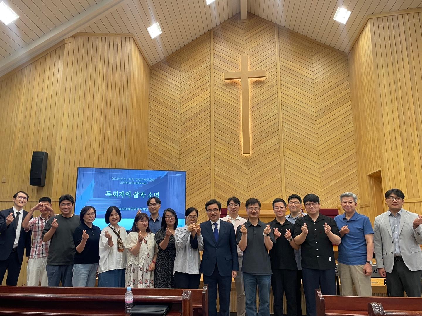 신학과4.jpg 첨부 이미지