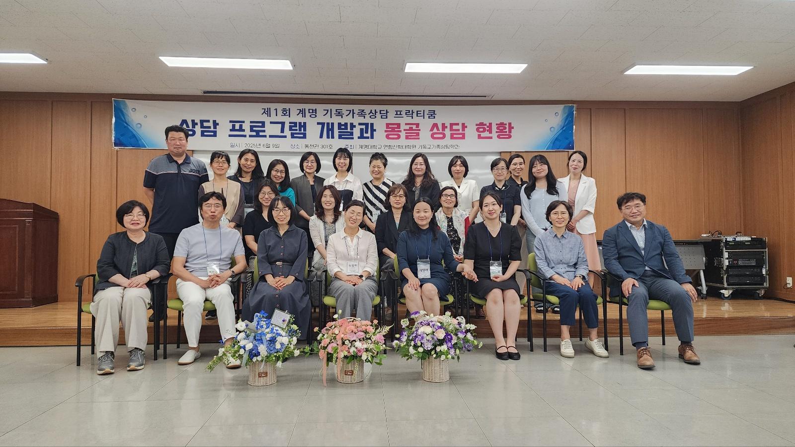 기독교가족상담학과..jpg 첨부 이미지