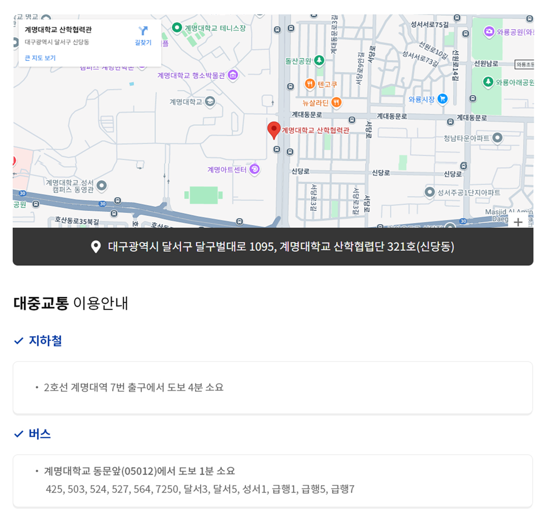 오시는길(수정 필요)