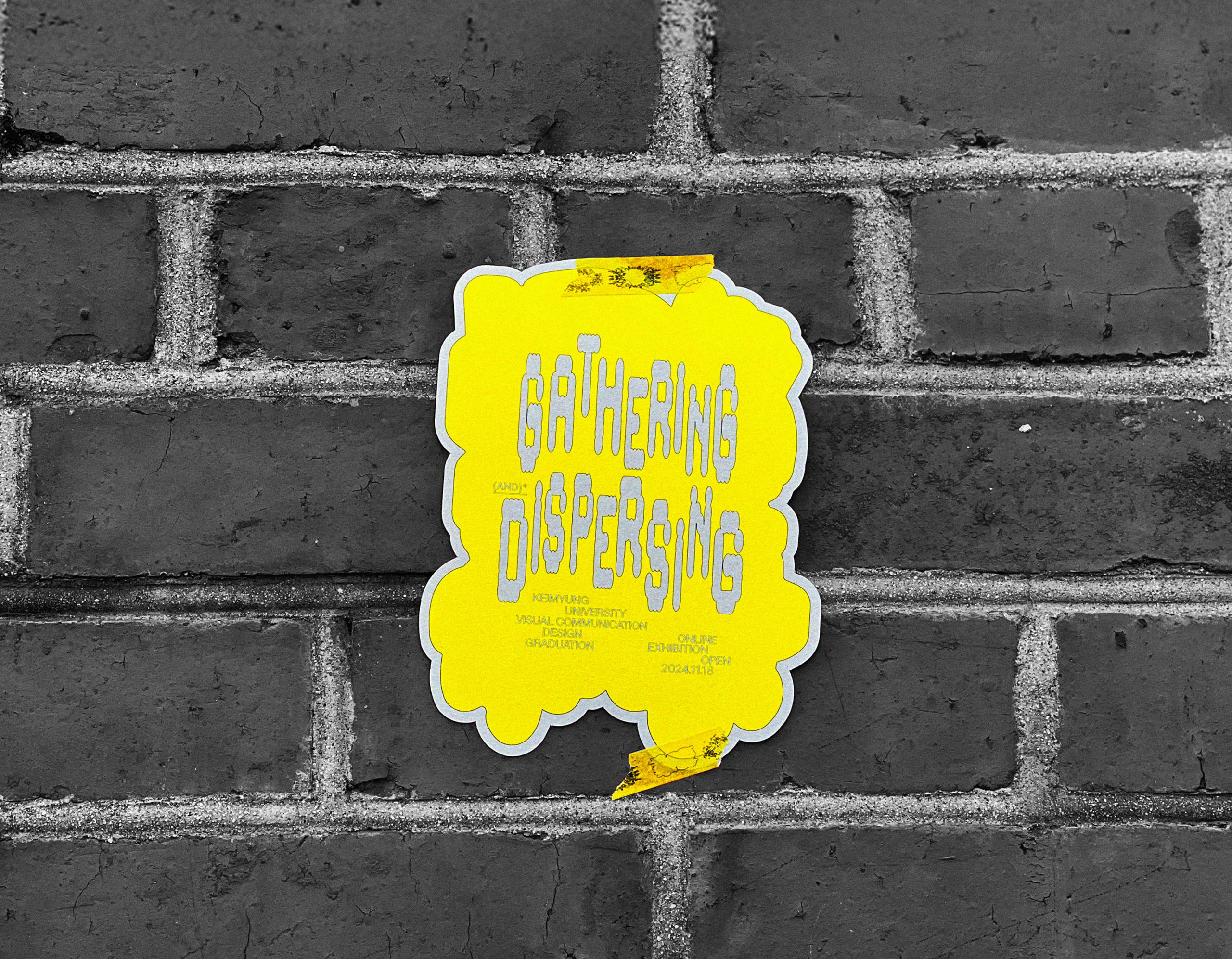 2024년도 졸업전시회 작품