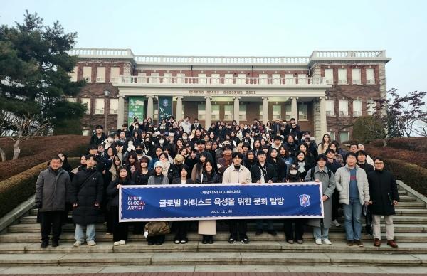 글로벌육성프로젝트